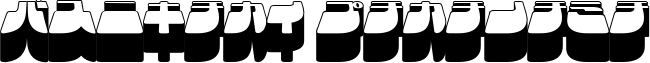 Frigate Katakana font