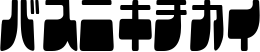 Frigate font