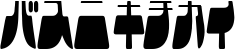 Frigate font