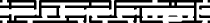 Entangled font