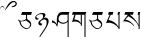 Ltibetan font