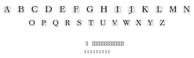 Graf font