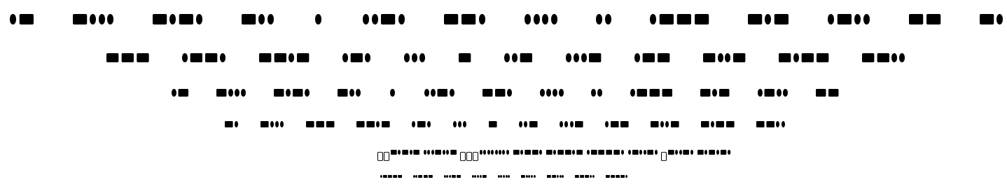 Radios in Motion font