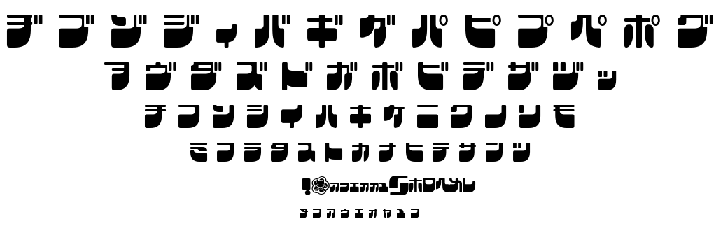 Frigate Katakana font