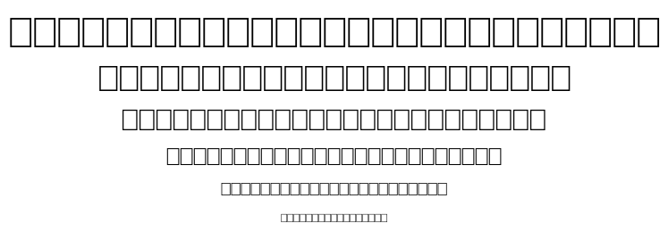 Zibz font