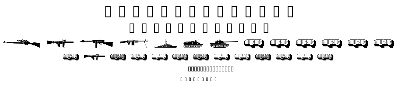 Military Dingbats font