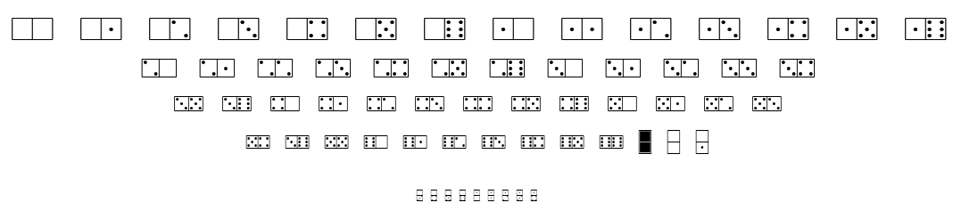 White Dominoes font