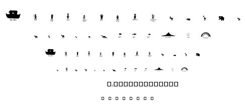 Noah’s Ark font
