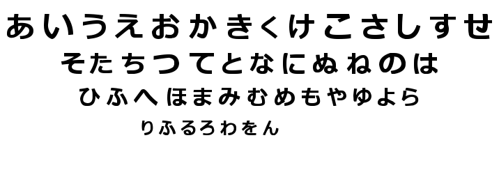 Hiragana TFB font