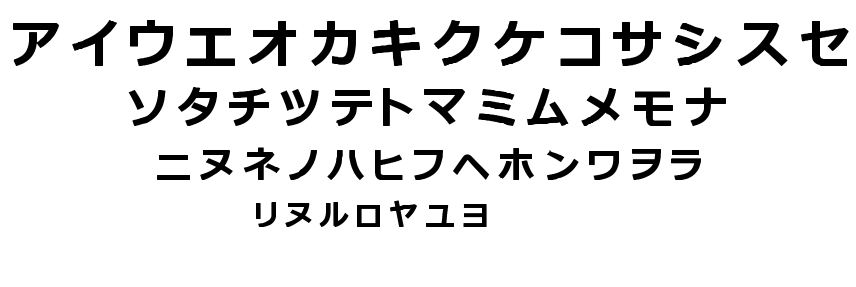 Katakana TFB font