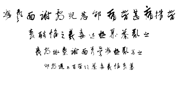 Chinese Cally TFB font