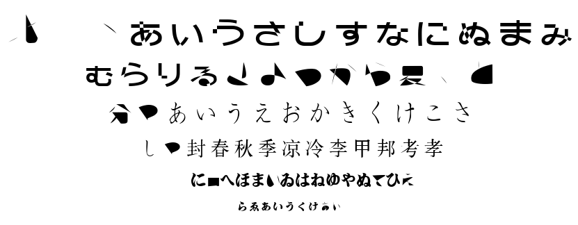 Bmug font