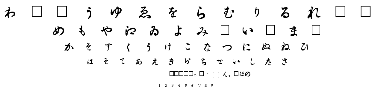 Hiragana font