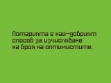 Aprior