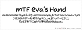 MTF Evas Hand