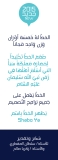 سبأ