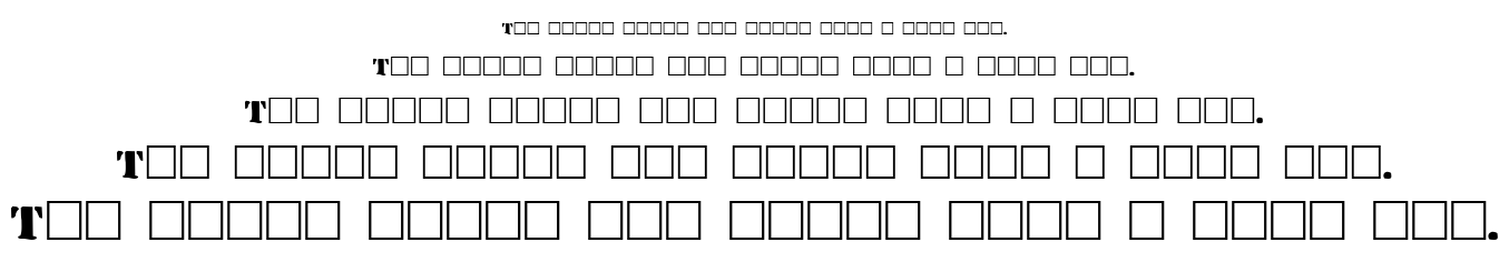 RUFCRATE font