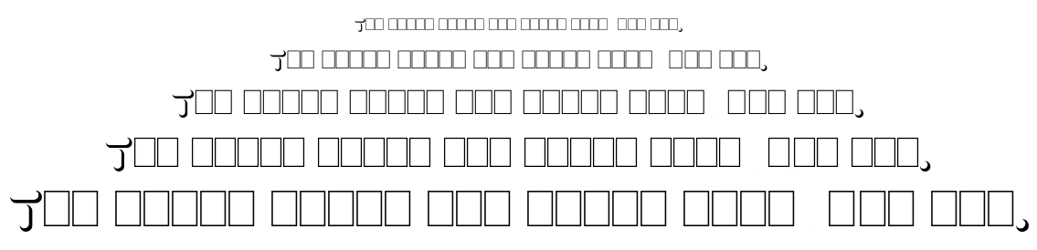 BIG WHITE font