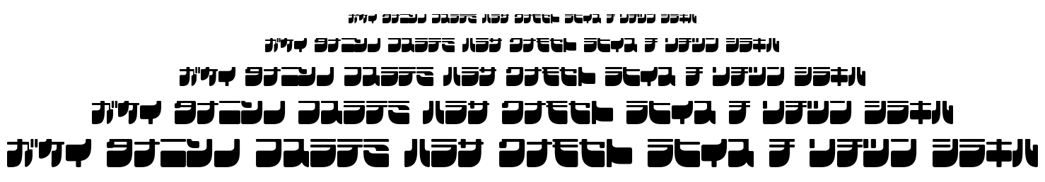 Frigate Katakana font