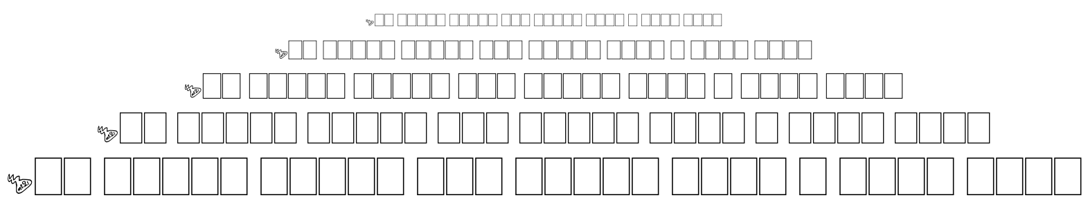 PS I LOVE YOU font