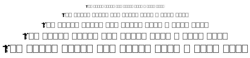 REAL TEK font