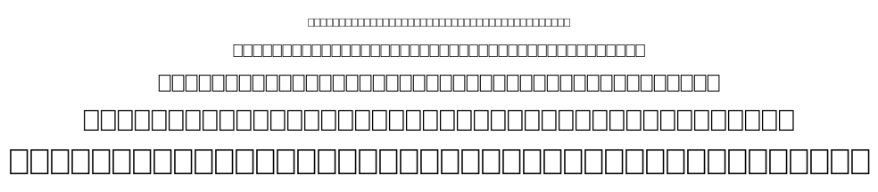 Spacecard font