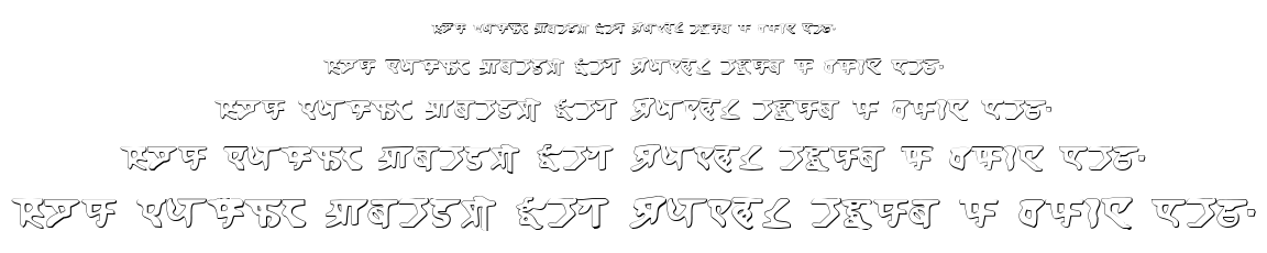 Homeworld font
