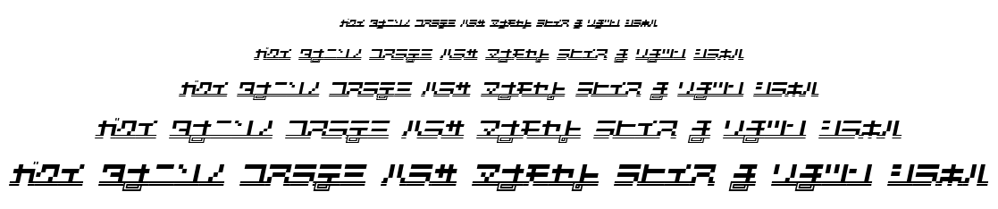SUPERCAR font