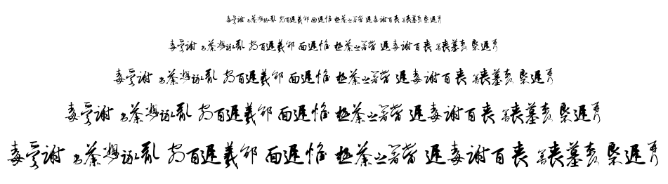 Chinese Cally TFB font
