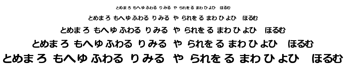 Hiragana TFB font
