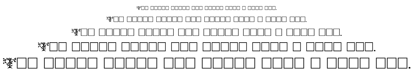 Tender leaf font