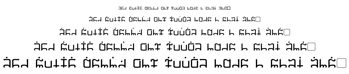 Gargish font