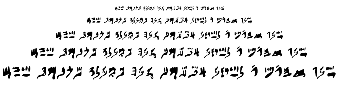 Hieratic Numerals font