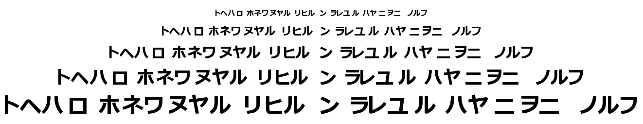Katakana TFB font
