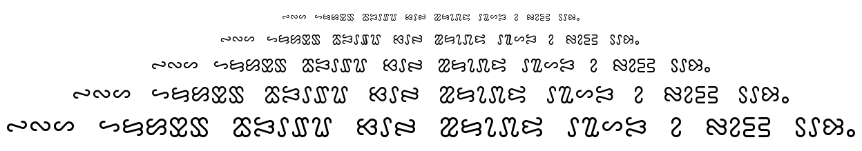 Ophidian font