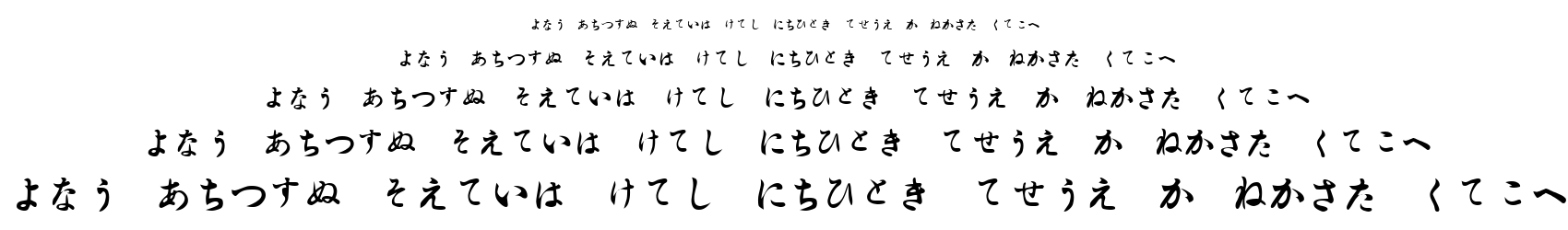 Hiragana font