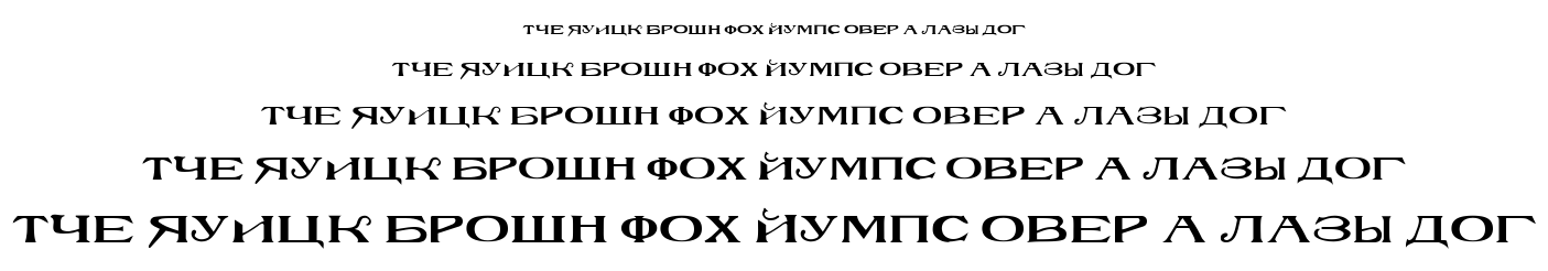 Rusk font